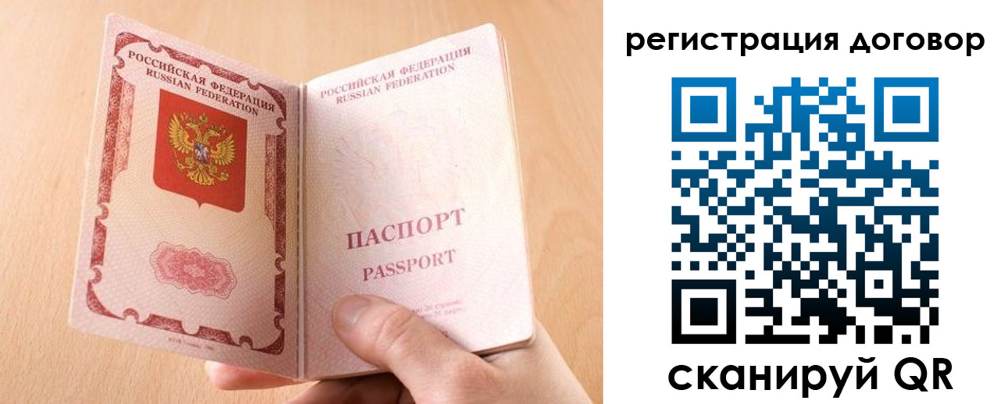 регистрация для школы в Цимлянске