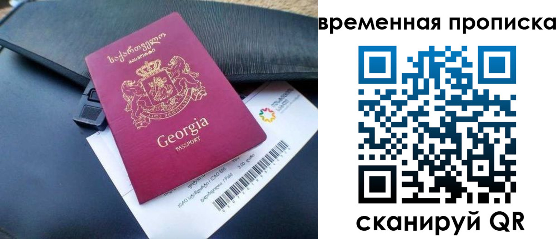 прописка для школы в Цимлянске